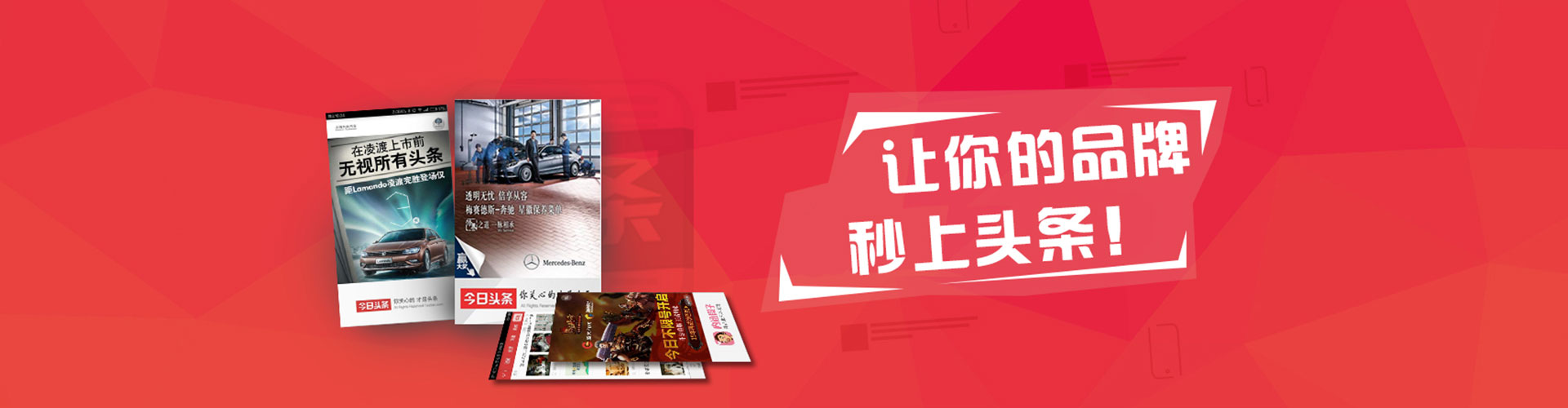 离石百度运营推广